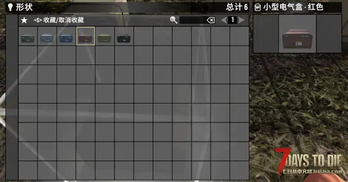 feel-继电器/电器盒扩展(V1.0/V1.1/汉化)