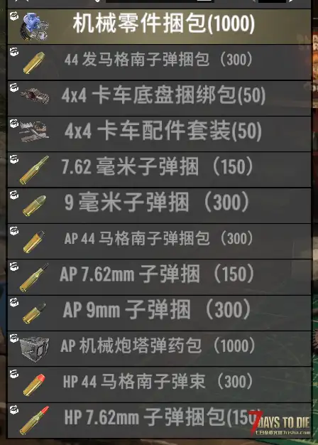 V1.0打包所有物品(V1.0/汉化)