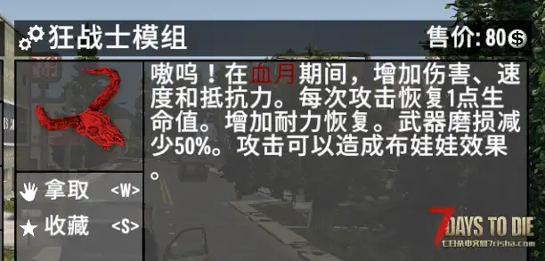 朴实无华的近战模组(V1.1/汉化)