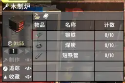V1.0 更多的烹饪设施 (V1.0/汉化)