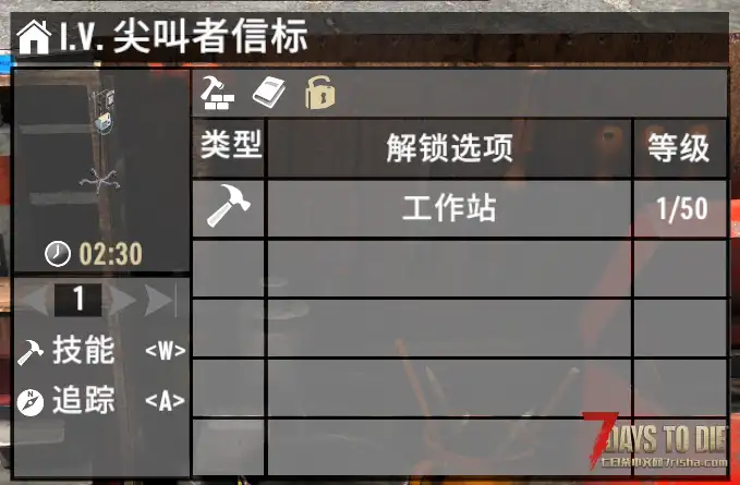 V1.0尖叫者信标(V1.0/汉化)