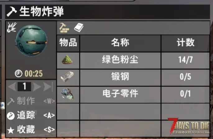 V1.0 SCIFI Module科幻插件第6期 (V1.0/汉化)