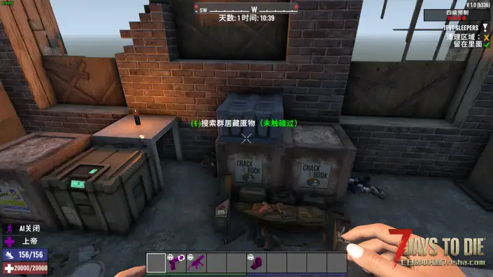 群聚藏匿物默认刷新/非群聚任务也有藏匿箱/搜刮后不消失(V1.0/V1.1/原创)