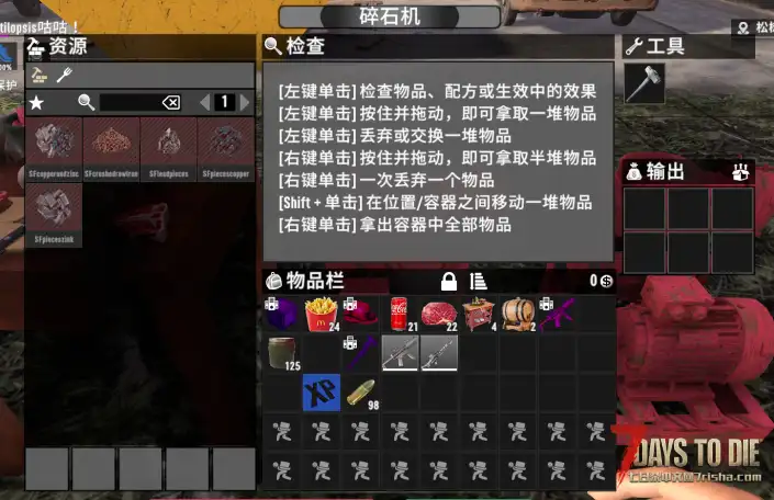 超级食物扩展(V1.0/V1.1/汉化)