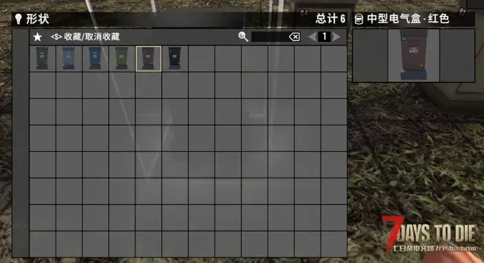 feel-继电器/电器盒扩展(V1.0/V1.1/汉化)