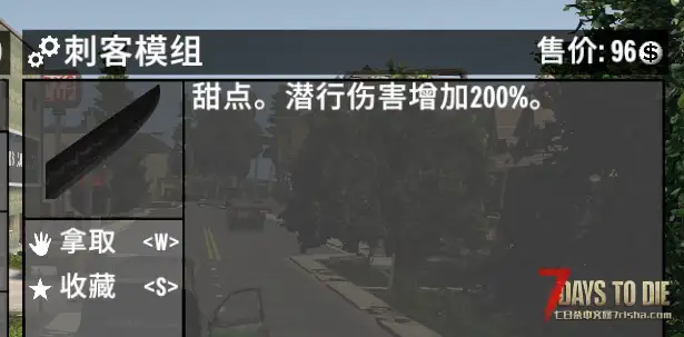 朴实无华的近战模组(V1.1/汉化)