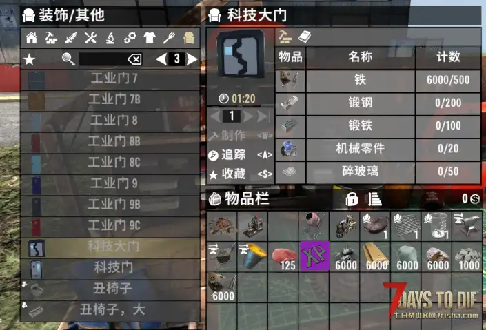 更多的门(V1.0/汉化)