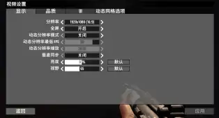 请问一下，为什么我在完全黑的地方，手部物品依旧是高亮状态