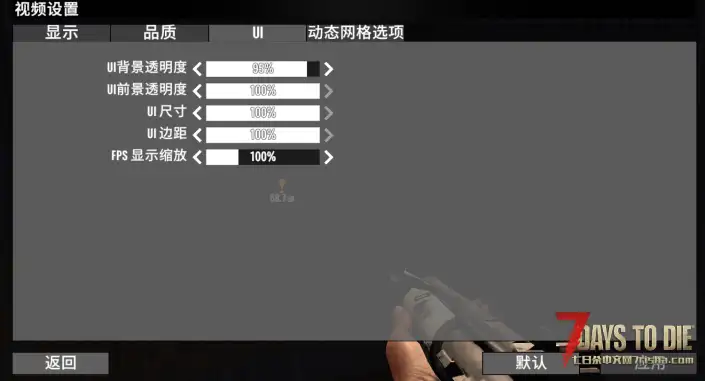 请问一下，为什么我在完全黑的地方，手部物品依旧是高亮状态