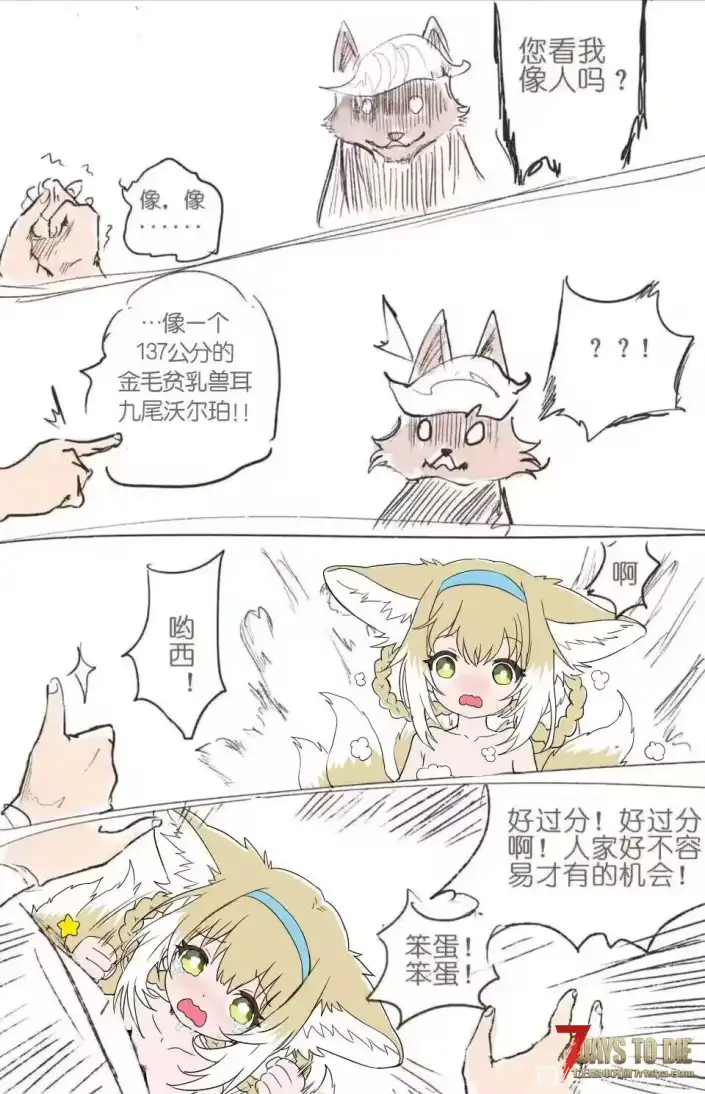 【小型MOD】A21禁止自然生成僵尸以及2倍/3倍/5倍/10倍生成僵尸MOD (A21.2/原创)