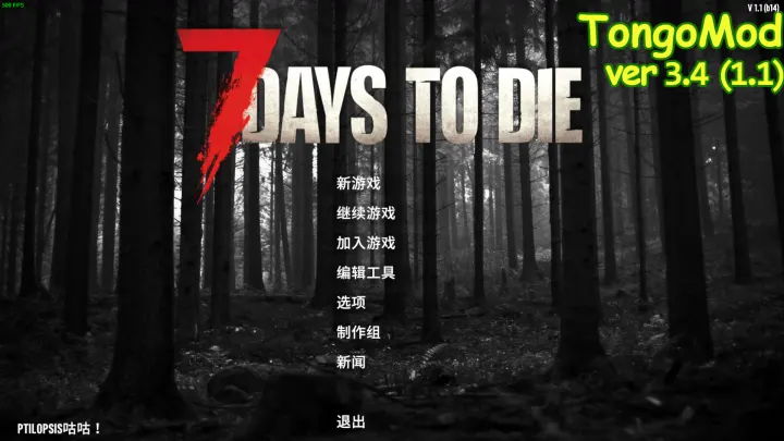 汤加/假性比赛原版大修(V1.1/V1.0/汉化)