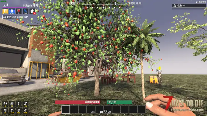 超级食物扩展(V1.0/V1.1/汉化)