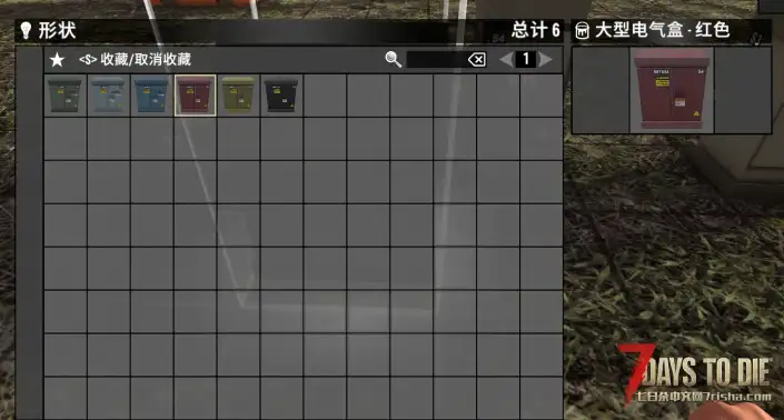 feel-继电器/电器盒扩展(V1.0/V1.1/汉化)