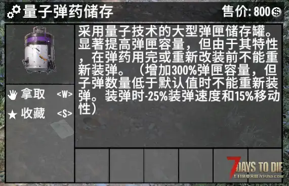 【小型MOD】SCIFI Module科幻插件第3期 (A21.2/汉化)