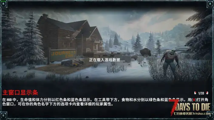 V1.0 僵尸猎人RPG风格UI(V1.0/V1.1/汉化)