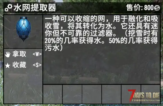 【小型MOD】SCIFI Module科幻插件第4期 (A21.2/汉化)