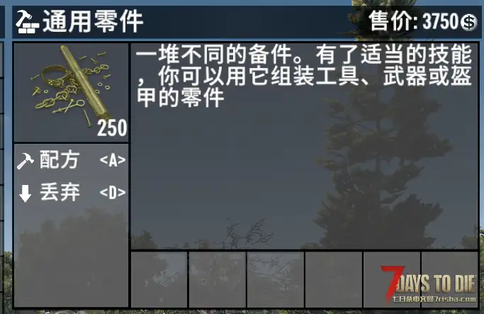 V1.0通用零件(V1.0/汉化)