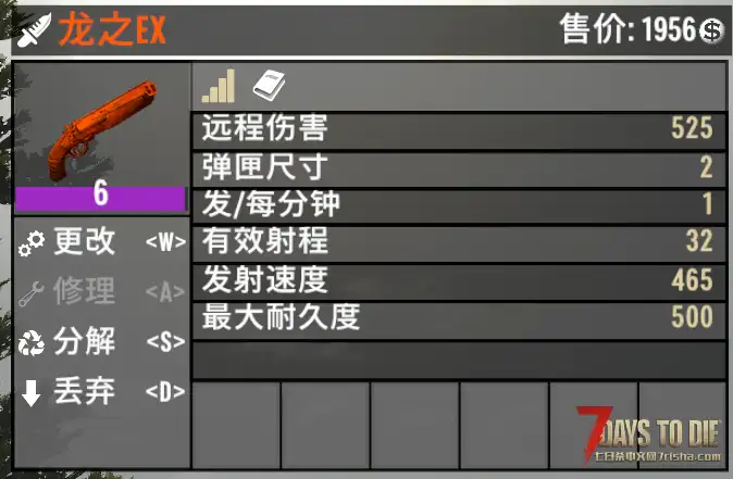 大规模杀伤性武器(V1.0/V1.1/汉化)