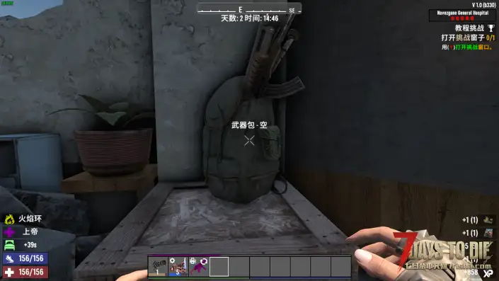 V1.0容器被搜刮后不会被毁坏(V1.0/汉化)