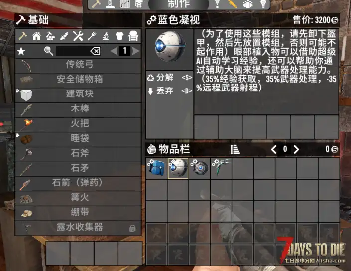 【小型MOD】SCIFI Module科幻插件第2期 (A21.2/汉化)