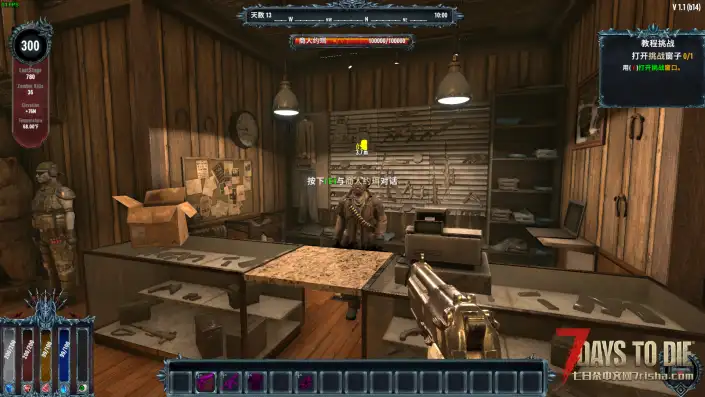 V1.0 僵尸猎人RPG风格UI(V1.0/V1.1/汉化)