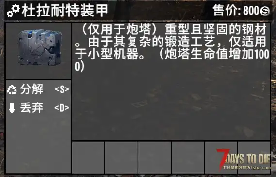 【小型MOD】SCIFI Module科幻插件第5期 (A21.2/汉化)
