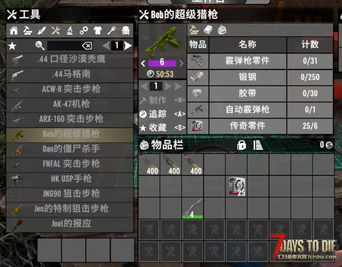 传奇武器扩展更新至1.9-支持服务器端(V1.0/V1.1/汉化)