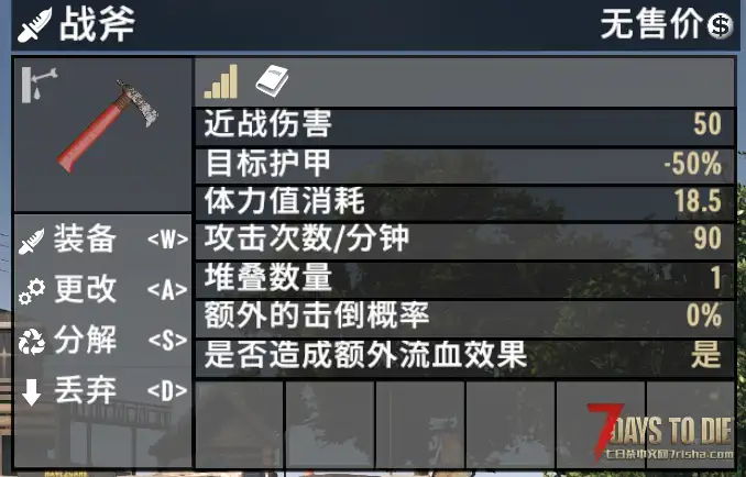 V1.0 敏捷系技能扩展-忍者_投掷武器回归！！！ (V1.0/汉化)