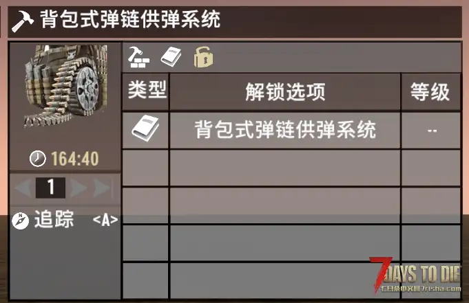 【小型MOD】V1.0背包式弹链供弹系统 (V1.0/汉化)