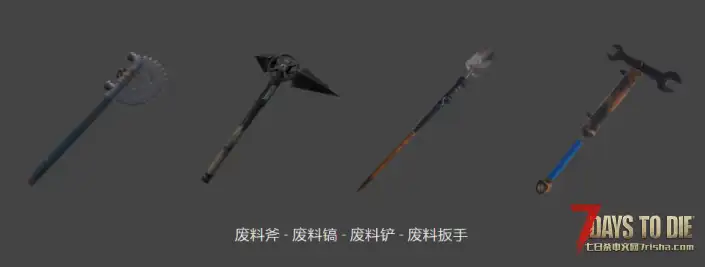 V1.0废料工具/武器扩展1.2版本(V1.0/汉化)