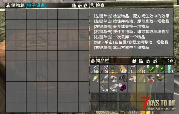 更多的分类储物箱(V1.0/V1.1/汉化)