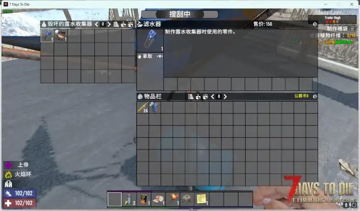 【小型MOD】已经沦陷的商人区 (A21.2/搬运)