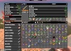 1.0MOD-原版模组安装无限制