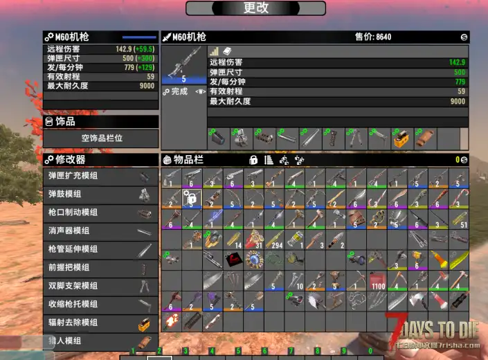 1.0MOD-原版模组安装无限制