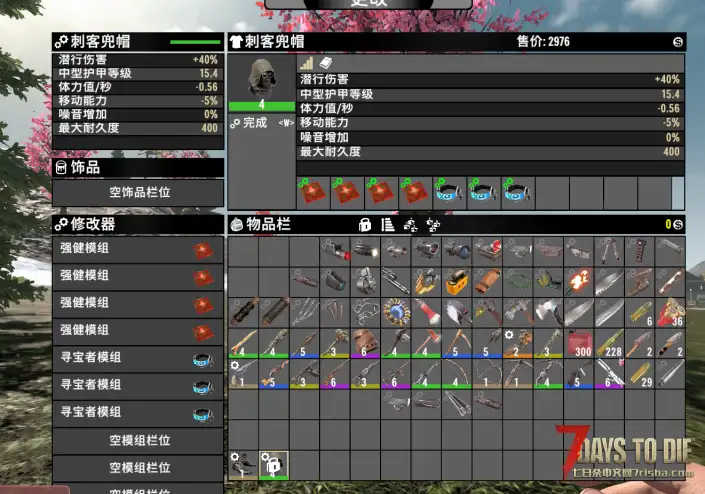 1.0MOD-原版模组安装无限制