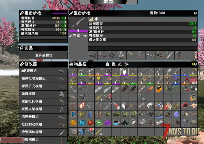 1.0MOD-原版模组安装无限制