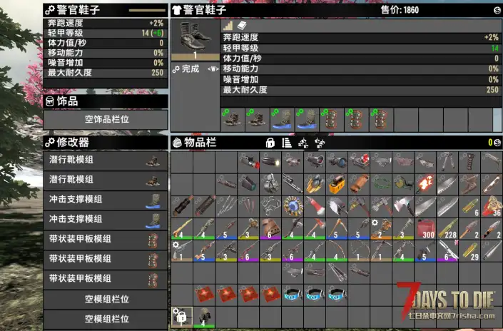1.0MOD-原版模组安装无限制