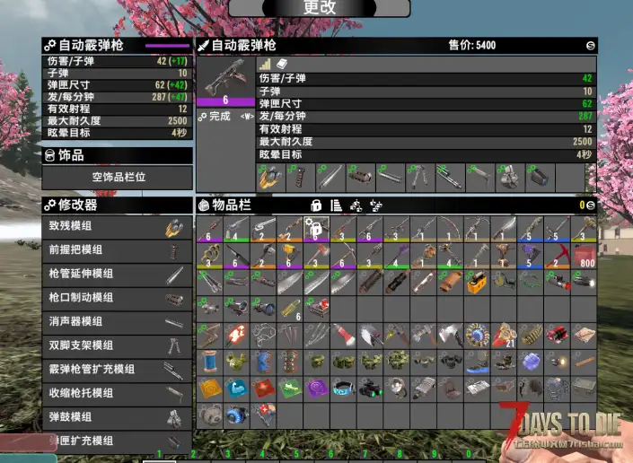 1.0MOD-原版模组安装无限制