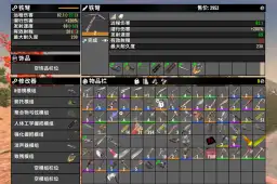1.0MOD-原版模组安装无限制