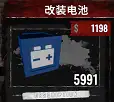 【小型MOD】A21BlackZ系列-电波探测器