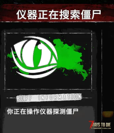 【小型MOD】A21BlackZ系列-电波探测器