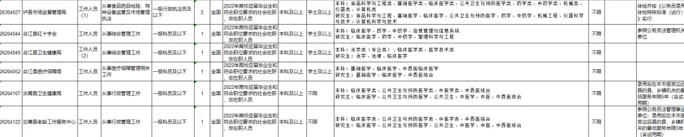 。_597