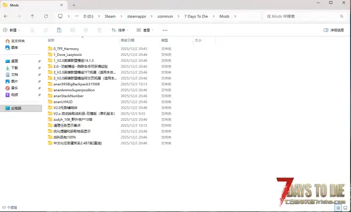 求助，冒红字。第一次跟商人互动。