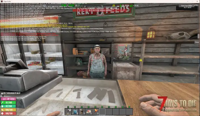 求助，冒红字。第一次跟商人互动。