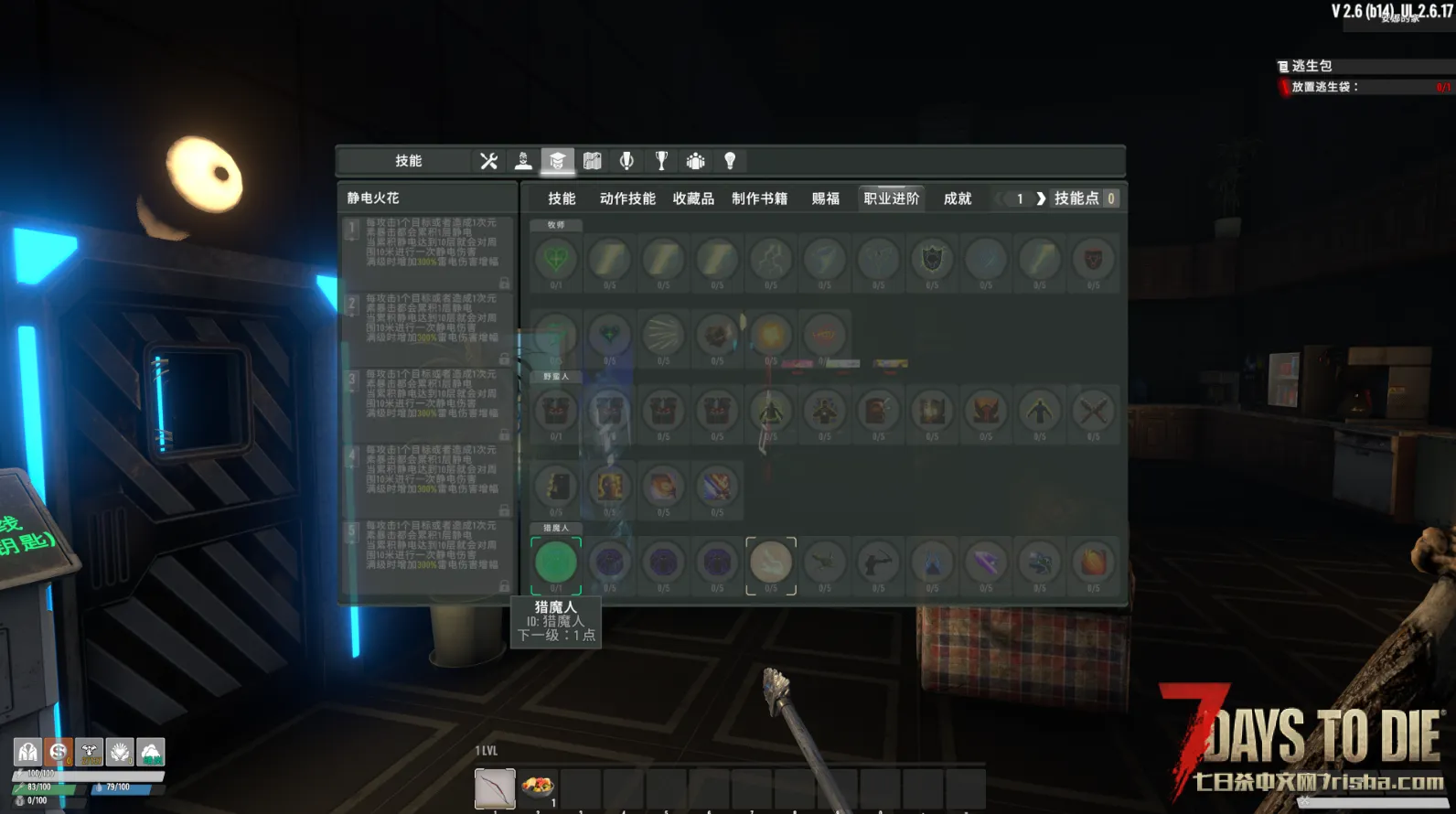 【服务器】V3.0(b259)/亡灵遗产2.6.17  6.28新档