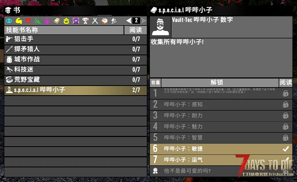[搬运][汉化]哔哔小子