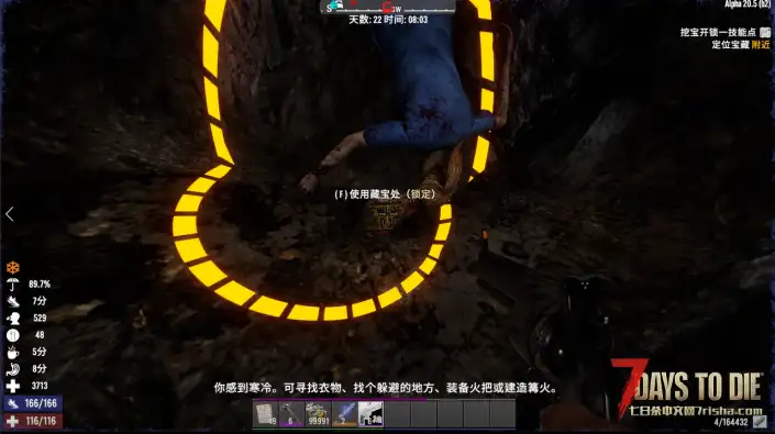 【A20】测试用末端——挖宝加一百技能点