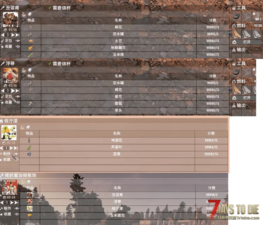 【原创】丑逗甫浮辱假泞濛，佬扒蜜治晓憨饱。(A20)