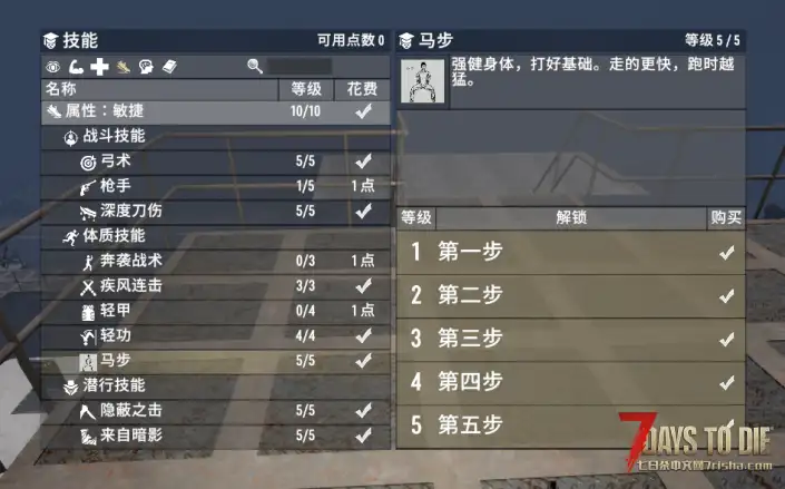 【A20】技能扩展包（试做）