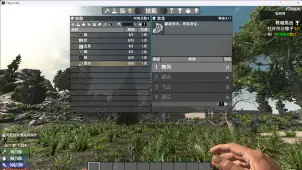 【v1.0】【小型mod】这样的杂（v1.0）